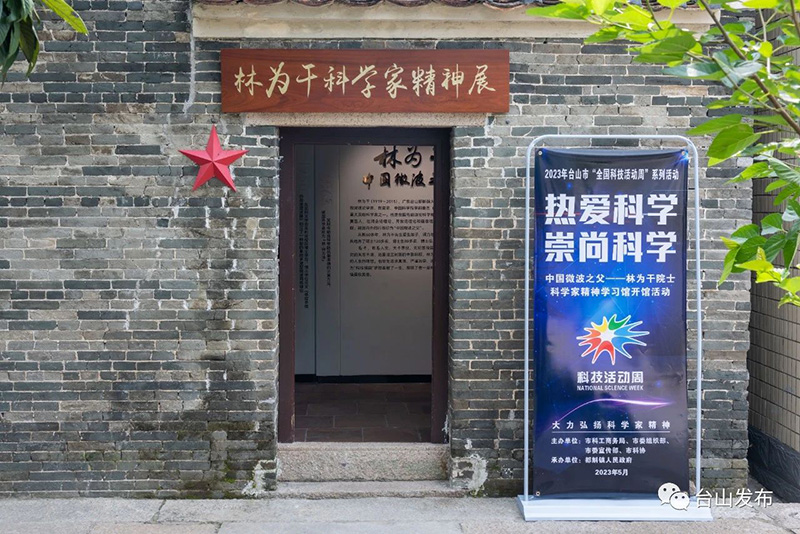 微信图片_20230508091716.jpg