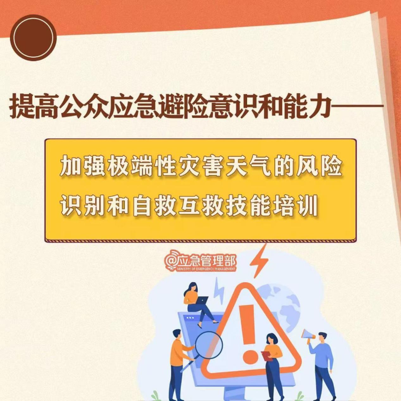 图片12.png