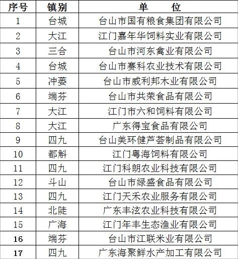 微信图片_20230515092328.jpg