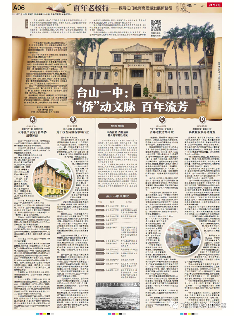 微信图片_20230515093306.png