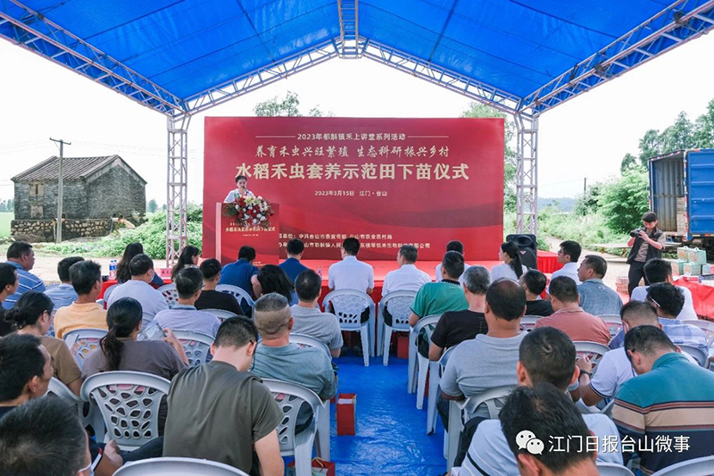 微信图片_20230516094520.jpg