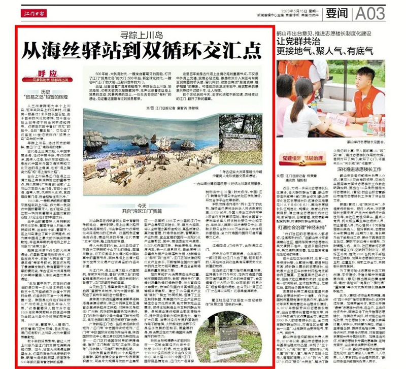 微信图片_20230519091506.jpg