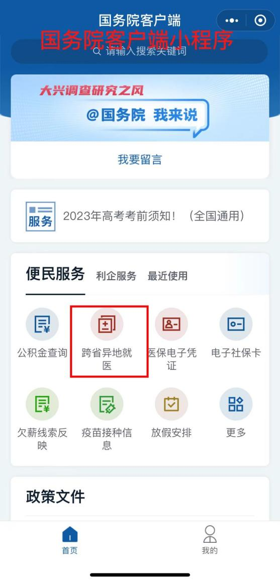微信图片_20230612095509.png