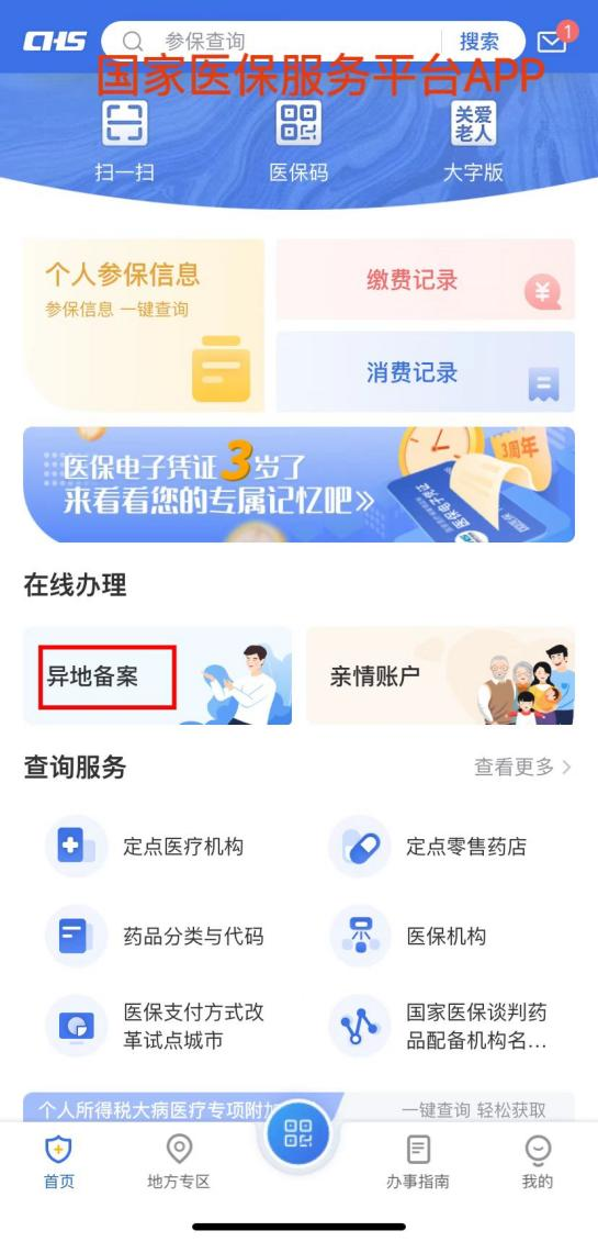 微信图片_20230612095456.png