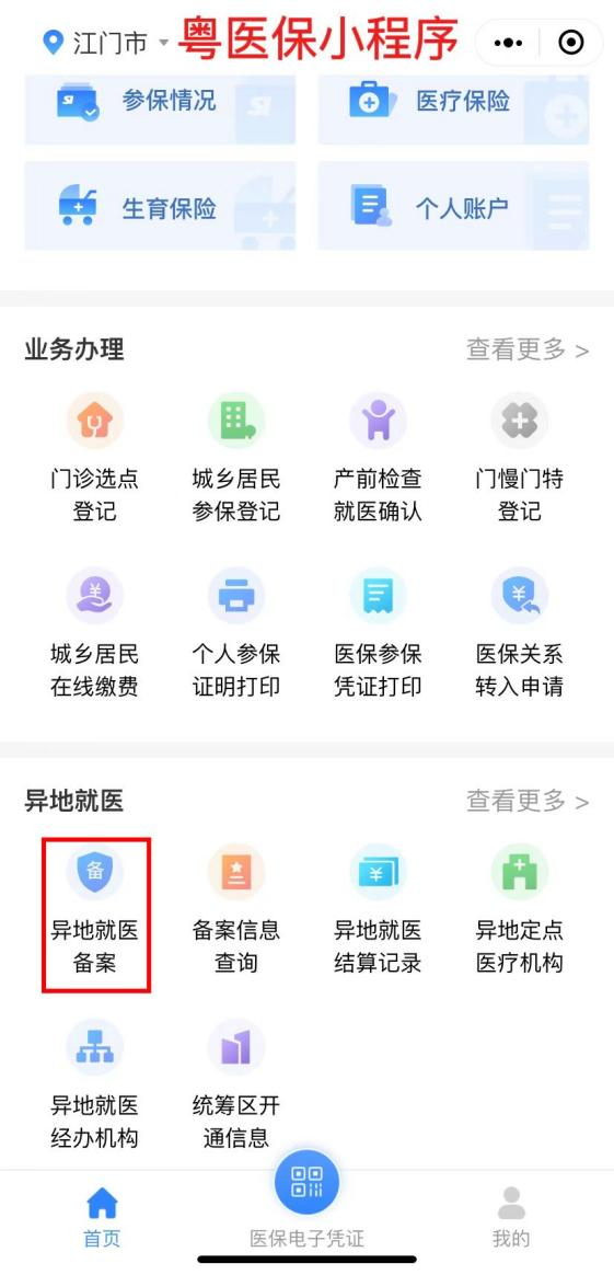微信图片_20230612095505.png