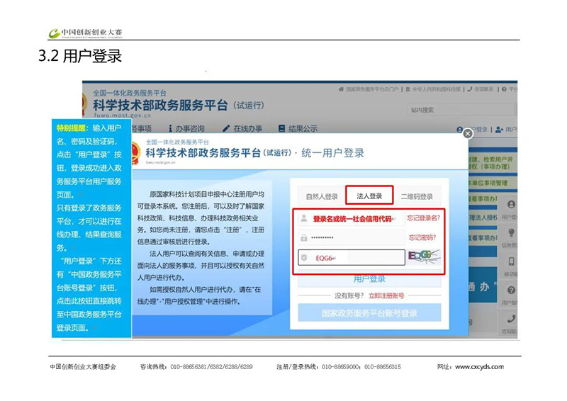 微信图片_20230614091111.jpg
