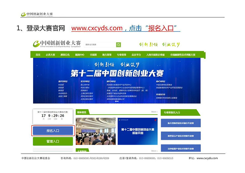 微信图片_20230614091045.jpg