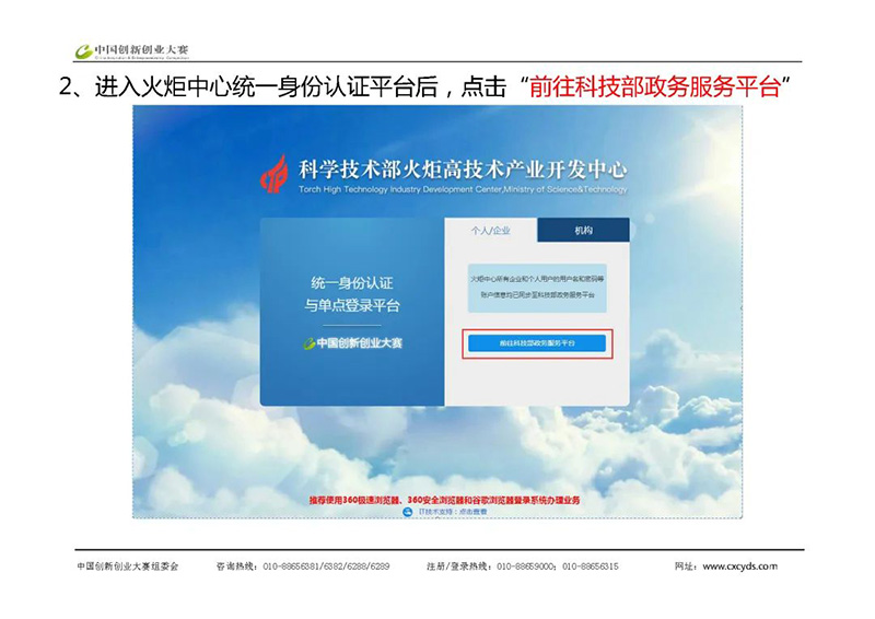 微信图片_20230614091049.jpg