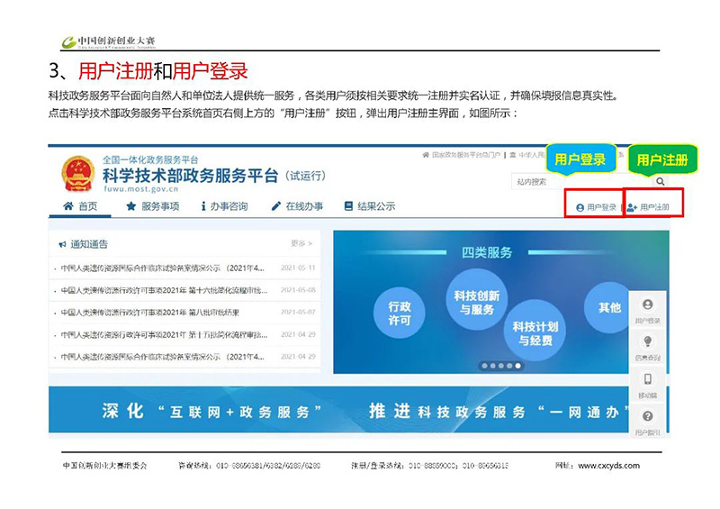 微信图片_20230614091053.jpg