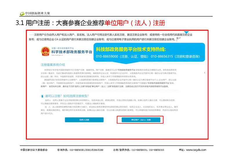 微信图片_20230614091057.jpg