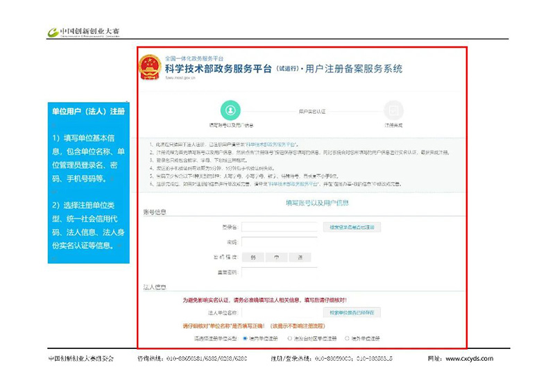 微信图片_20230614091102.jpg