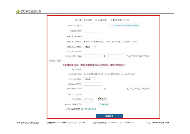 微信图片_20230614091106.jpg