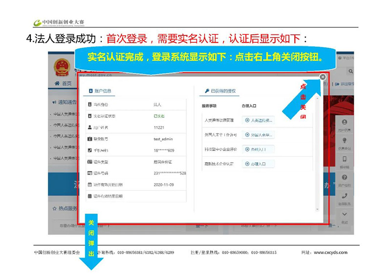 微信图片_20230614091116.jpg