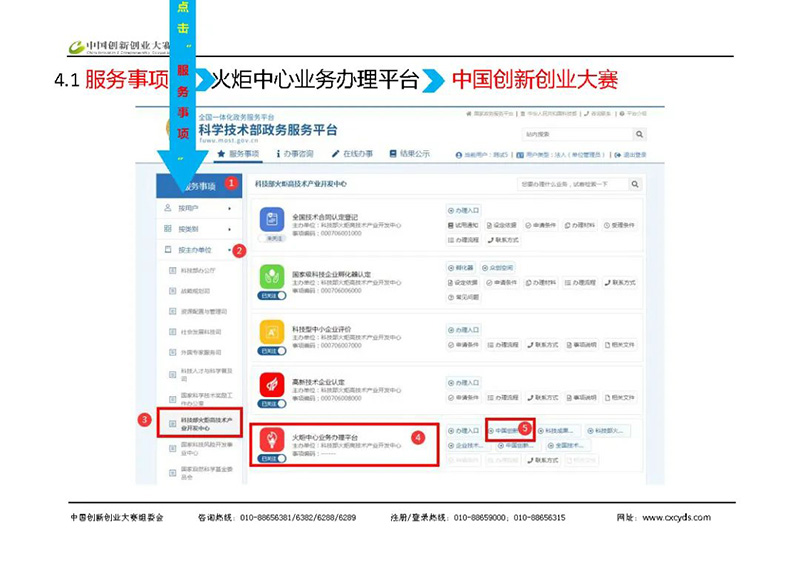 微信图片_20230614091120.jpg