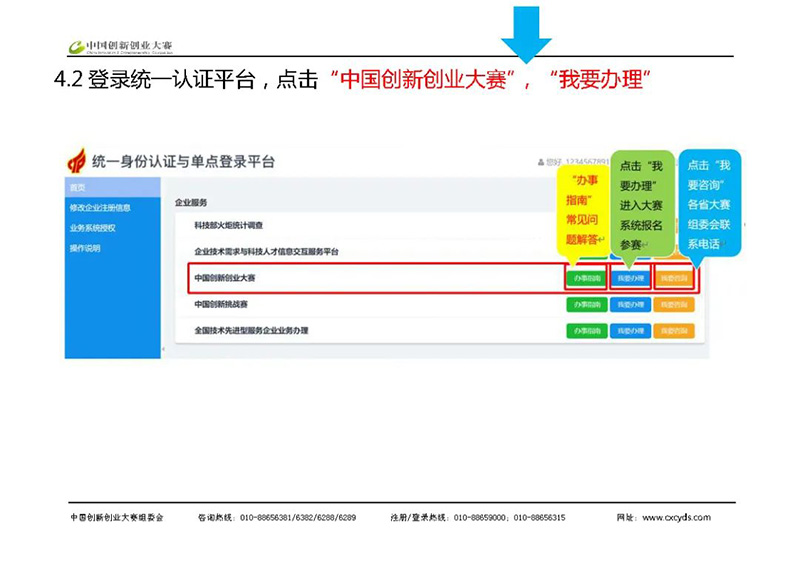 微信图片_20230614091125.jpg