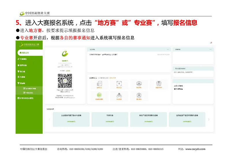 微信图片_20230614091130.jpg