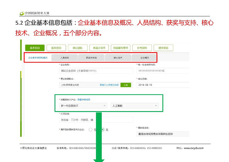 微信图片_20230614091147.jpg