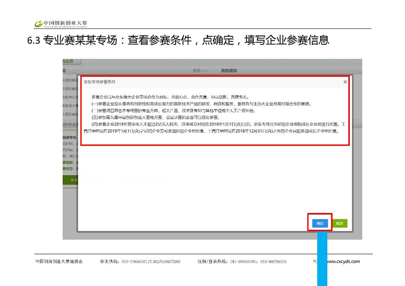 微信图片_20230614091305.jpg