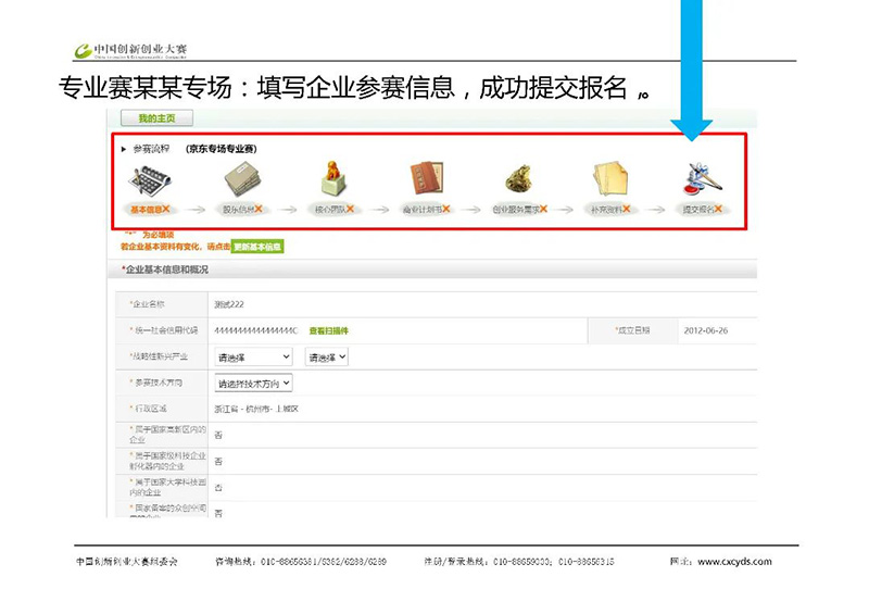微信图片_20230614091310.jpg
