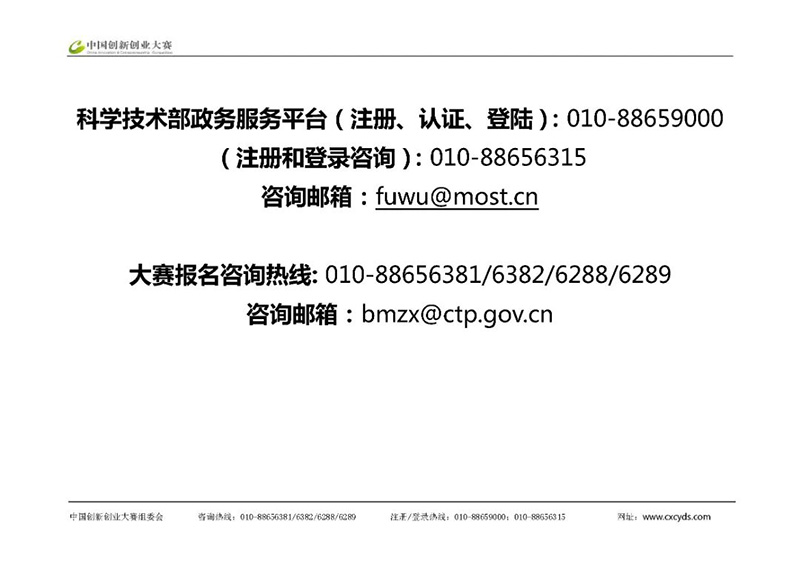 微信图片_20230614091314.jpg