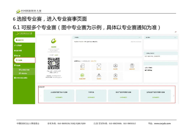 微信图片_20230614095027.jpg