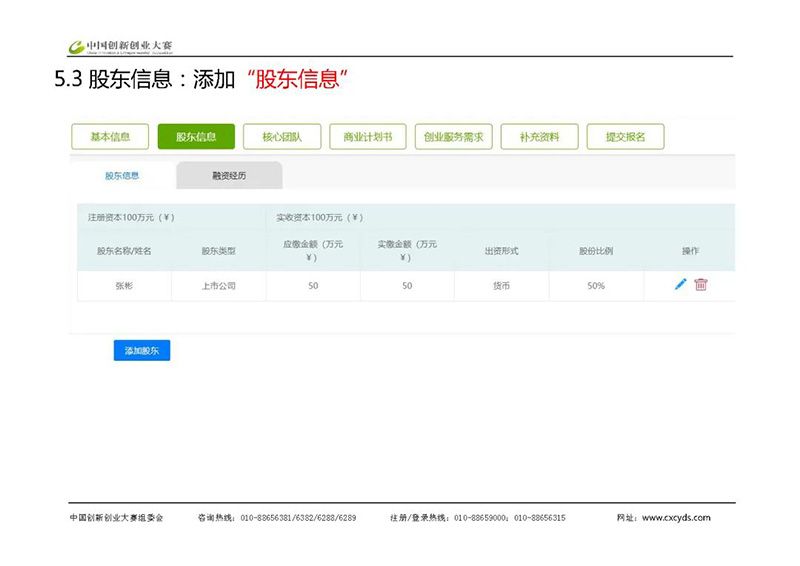 微信图片_20230614095215.jpg