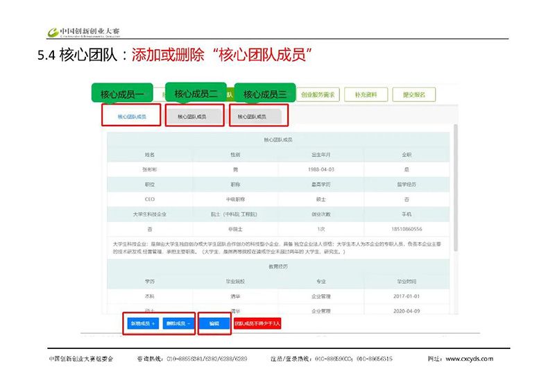 微信图片_20230614095225.jpg