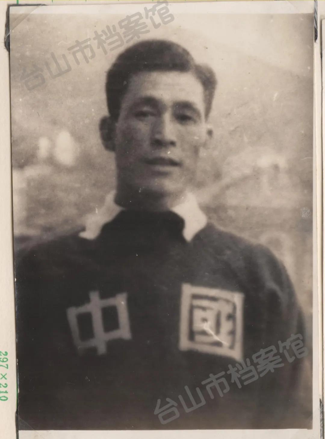 第一任国家男子排球队队长黄亨（台山市档案馆供图）.jpg