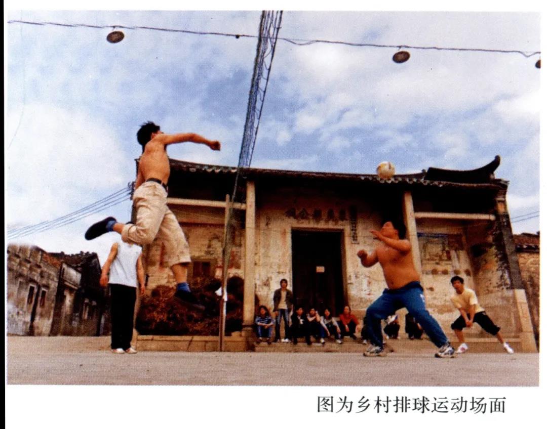 随处可见的台山乡村排球运动（台山市档案馆供图）.jpg