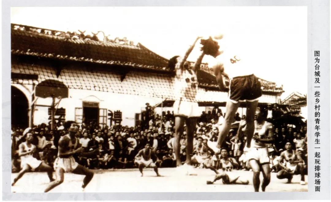 台城及一些乡村的青年在一起打排球（台山市档案馆供图）.jpg