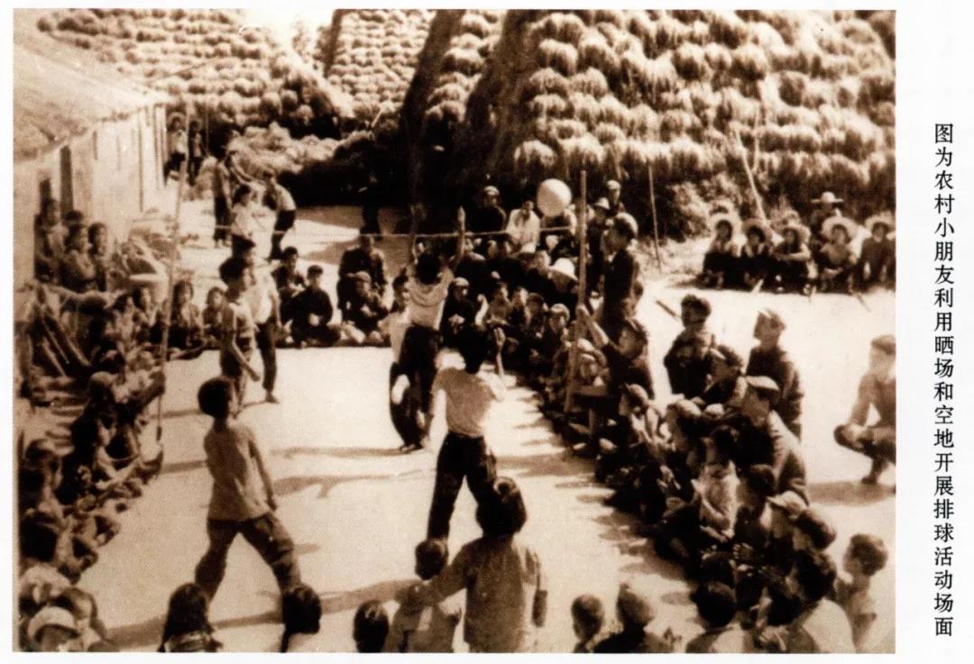 台山农村小朋友利用晒场和空地开展排球活动（台山市档案馆供图）.jpg