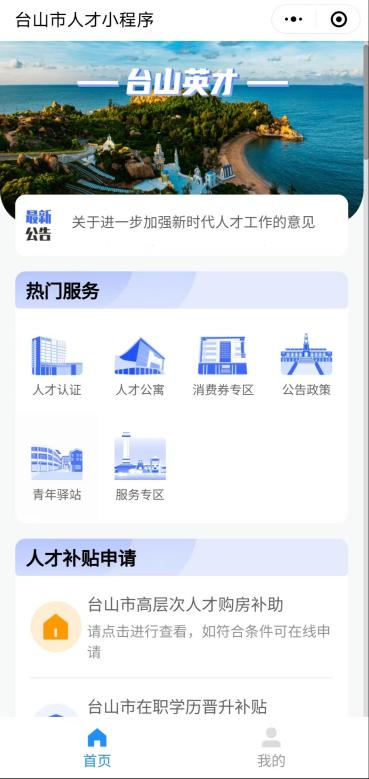微信图片_20230628104603.png