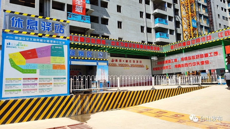 微信图片_20230717100553.jpg
