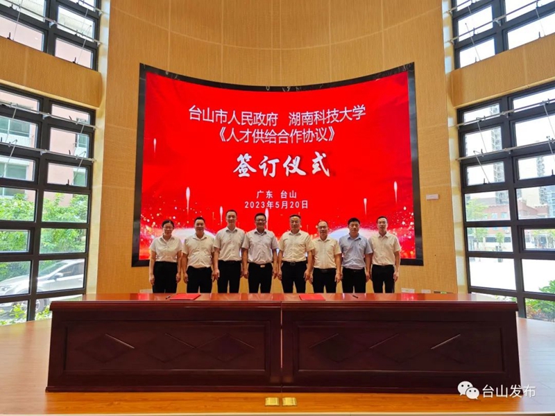 微信图片_20230719090114.jpg