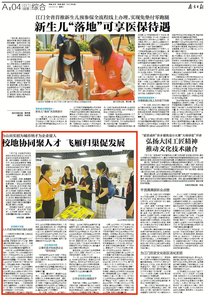 微信图片_20230719090104.jpg
