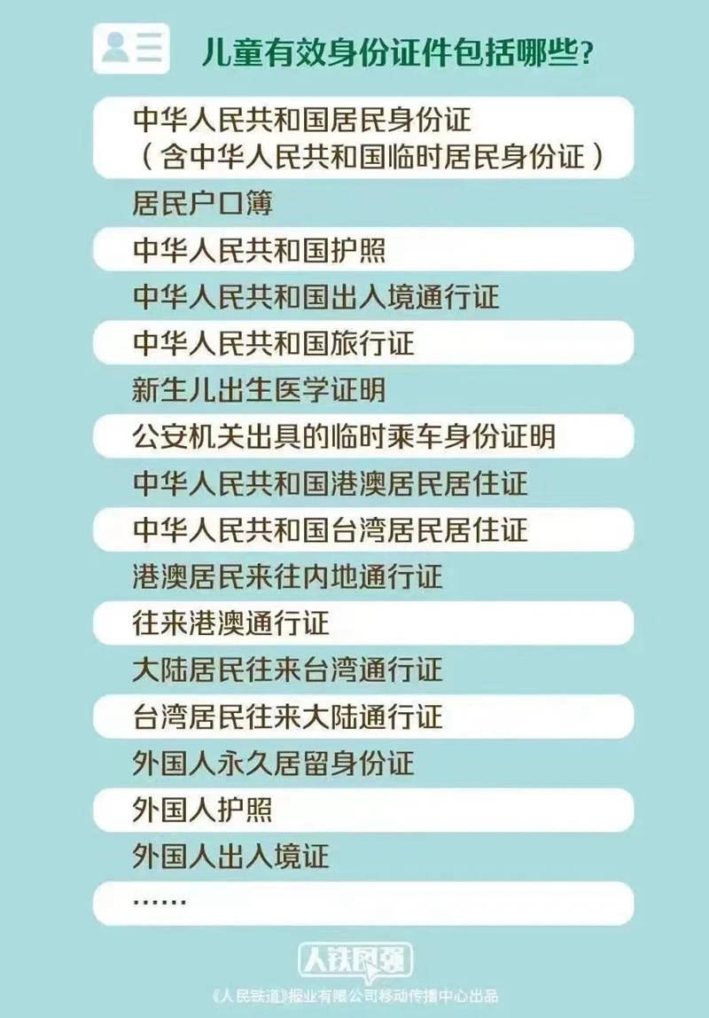微信图片_20230721092826.jpg