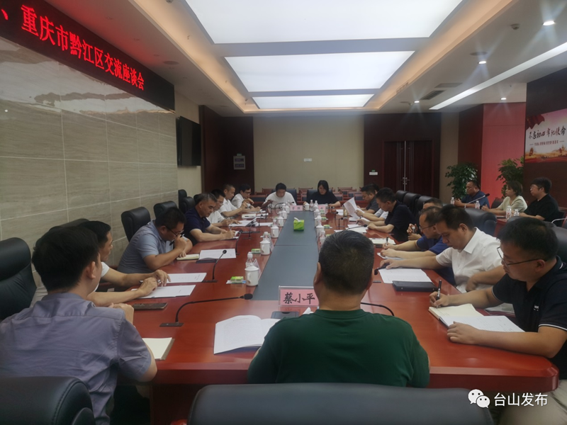 微信图片_20230731093558.png