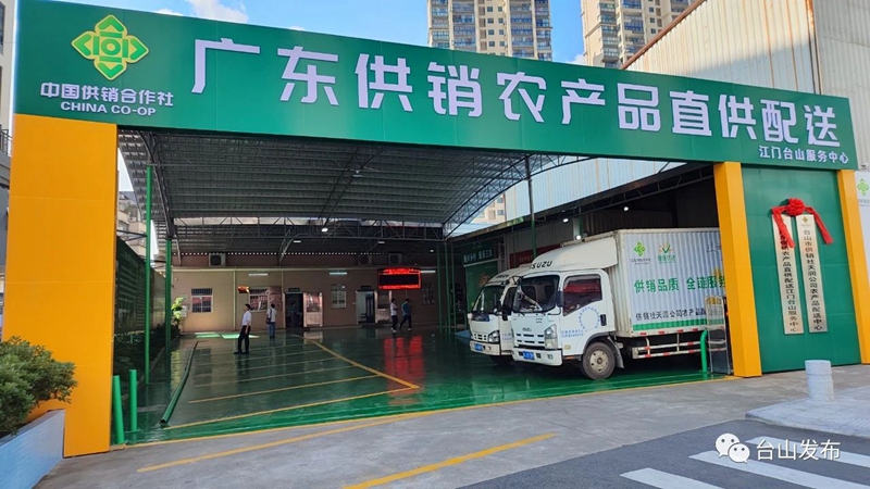 微信图片_20230731094524.jpg