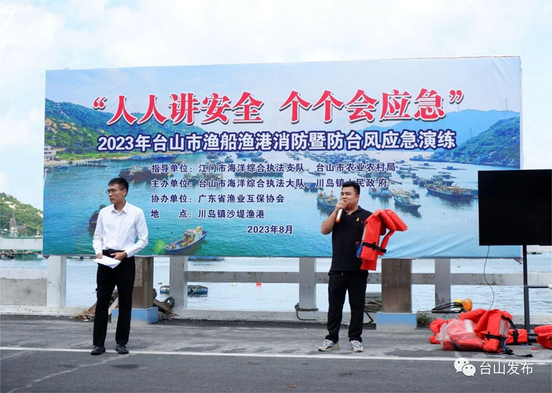 微信图片_20230803092653.png