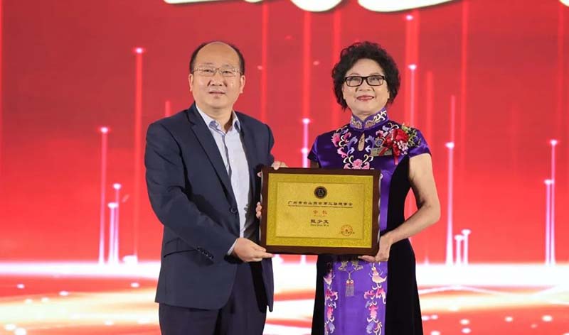 微信图片_20230822102309_1.jpg