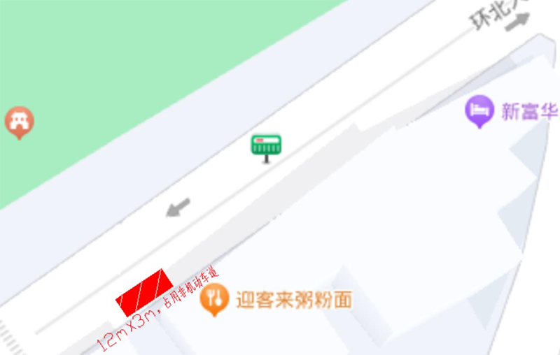 微信图片_20230823092522_5.png