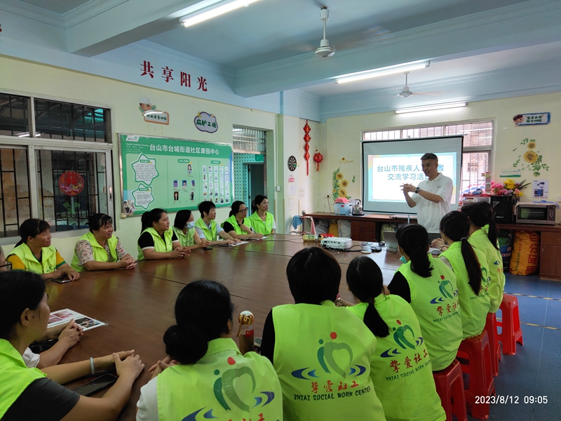 8月12日，市残联组织全市康园中心社工及管理员开展管理人员培训(1).jpg