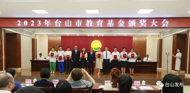 微信图片_20230828091606.jpg