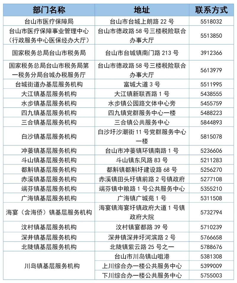 微信图片_20230829084138.jpg