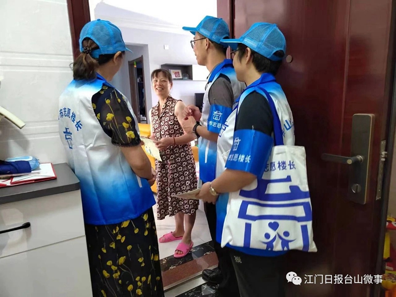 微信图片_20230830094307_2.jpg