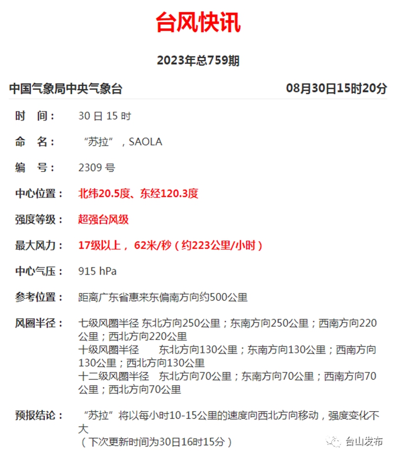 微信图片_20230831085516.jpg