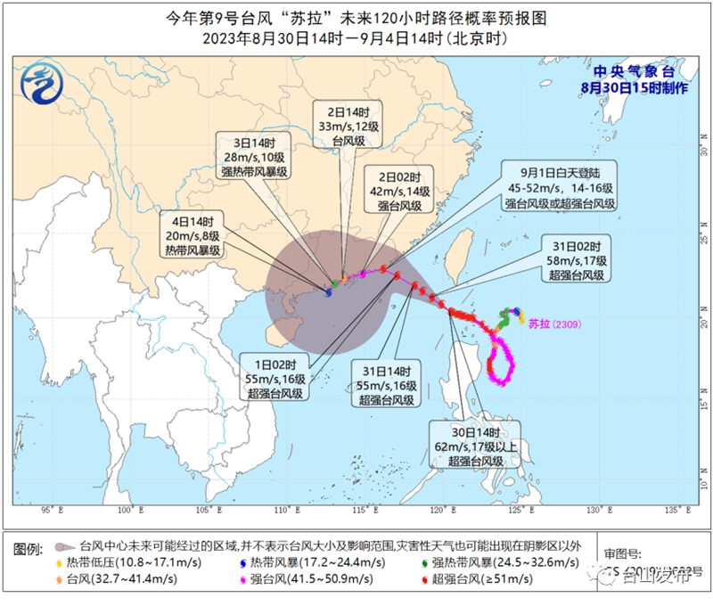 微信图片_20230831085516_1.jpg