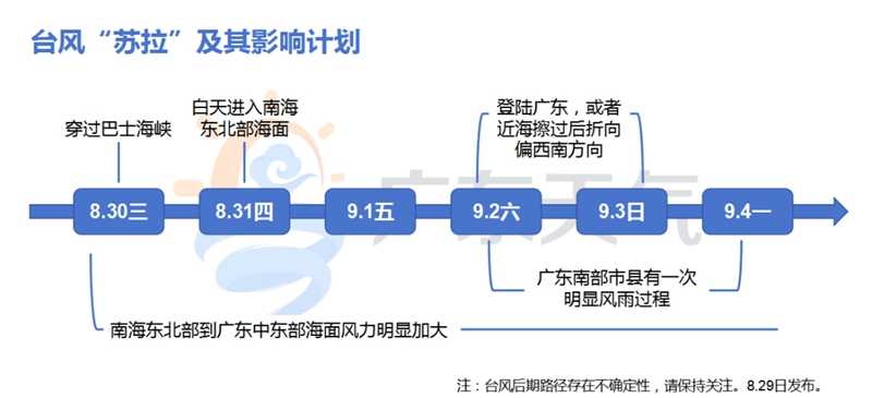 微信图片_20230831085516_2.jpg