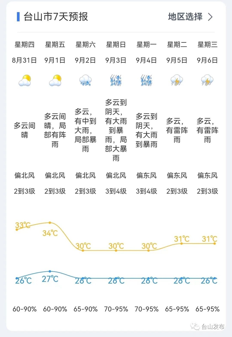 微信图片_20230831085516_5.jpg