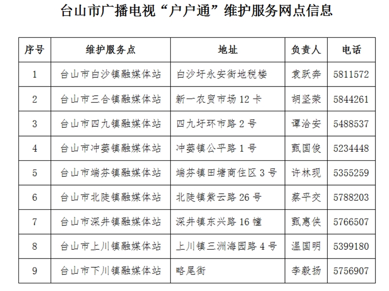 微信图片_20230831091817_4.jpg